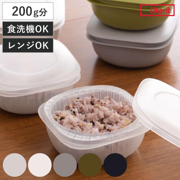 冷凍ご飯容器 蒸気であたためる 冷凍ごはん容器 保存容器 ライクイット （ 電子レンジ調理器 プラス...