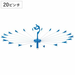 パラソルハンガー デカパラ20 （ 洗濯ハンガー タコ足ハンガー 20枚掛け タオル干し クリップ付き たこ足 ）