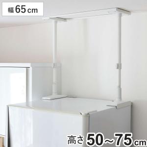 家具転倒防止 冷蔵庫転倒防止 つっぱり棒 幅65cm 高さ50cm〜75cm （ 突っぱり棒 65cm 強力 つっぱり 突っぱり 突っ張り 棒 伸縮式 冷蔵庫 地震対策 防災 ）｜リビングート ヤフー店
