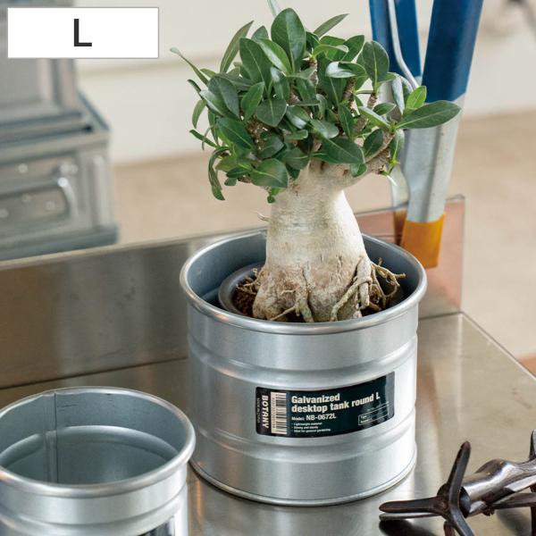 植木鉢 ガルバナイズド デスクトップ タンク L ダルトン （ DULTON 鉢カバー ポットカバー...