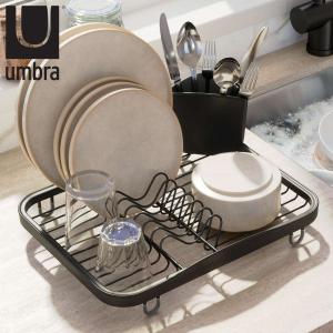 水切りラック Umbra シンキン ディッシュラック （ アンブラ 水切りかご 水切りバスケット シンク横 シンク中 ）