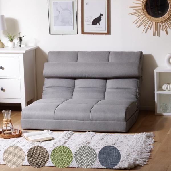 ローソファ 2人掛け 幅100cm ハイバックタイプ ソファベッド 3way ダリアン生地 タスク生...