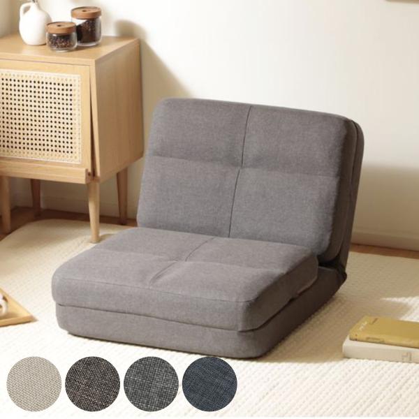 ローソファ 1人掛け 幅60cm ソファベッド 4way ダリアン生地 （ ソファ カウチソファ ベ...