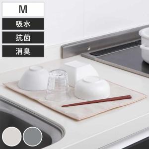 水切りマット プリスベイス Mサイズ 30cm×40cm 抗菌 消臭 （ 吸水マット 吸水水切りマット 水切り用マット ディッシュマット 吸水 ）