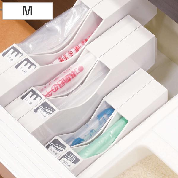 ゴミ袋 収納 アレンジフリー ゴミ袋＆保存袋ストッカー Mサイズ （ ゴミ袋ストッカー ポリ袋ストッ...