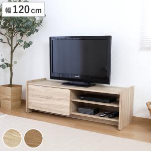テレビ台 ローボード カントリー調 幅80cm （ テレビ 収納 AVボード