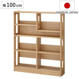堀田木工所 オープンラック 幅90cm 高さ120.5.cm 学習収納棚 マガジン