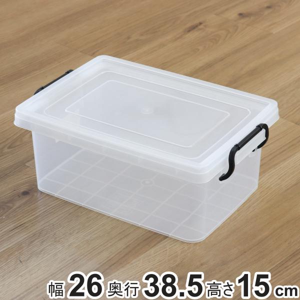 収納ボックス セーフティボックス 3型 幅26×奥行38.5×高さ15cm （ 収納 ふた付き 収納...