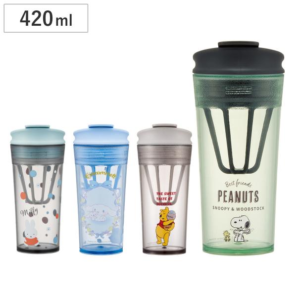タンブラー 420ml シェイカー付タンブラー （ スヌーピー くまのプーさん プーさん シナモロー...