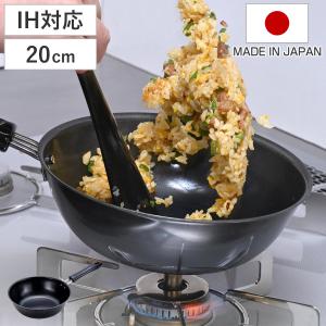 おもいのフライパン20cm 重い鋳物 重いフライパン omoino 鉄 ih IH