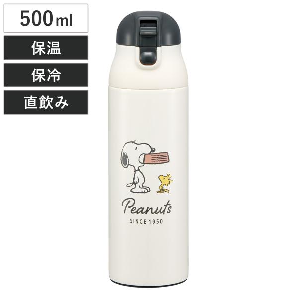 水筒 500ml ワンプッシュステンレスマグボトル SNスヌーピー バッジ （ スヌーピー 保温 保...