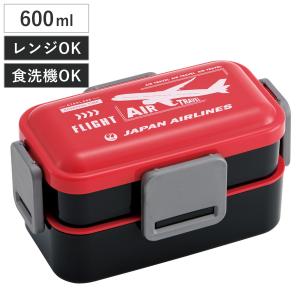 弁当箱 2段 600ml 抗菌2段ふわっと弁当箱 JAL （ ランチボックス 食洗機対応 レンジ対応 二段 抗菌 ドーム型 4点ロック 日本製 ）