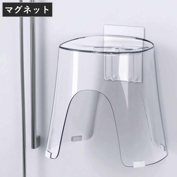 ラックスマグネット 風呂イスホルダー （ 風呂椅子ホルダー マグネット 風呂イス 収納 ）