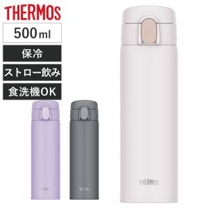 サーモス 水筒 500ml 真空断熱ストローボトル FKA-500 （ THERMOS 保冷専用 ストローボトル コンパクト マグボトル ストロー ）