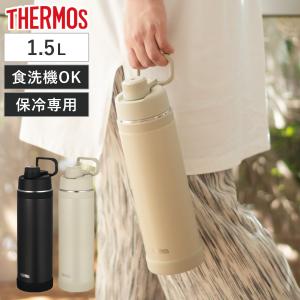 水筒 ワンタッチ 直飲み ハードタイプ 保冷 2L 大容量 部活 スポーツ