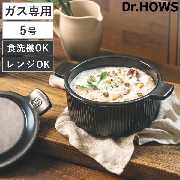 韓国風土鍋 16cm ガス火専用 OREUM 電子レンジ対応 オーブン対応 食洗機対応 5号 ドクタ...