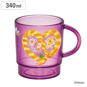 コップ 340ml スタッキングコップ ラプンツ...の商品画像