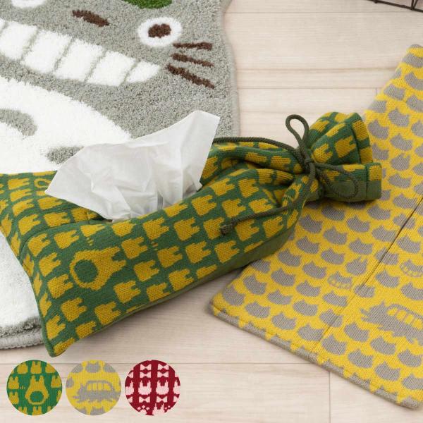 ティッシュケース となりのトトロ 魔女の宅急便 ニットティッシュケース （ 吊り下げ キャラクター ...