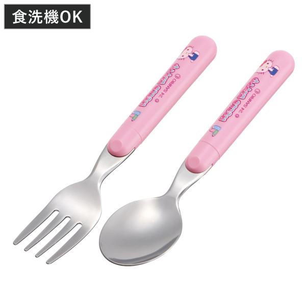 スプーン&amp;フォークセット ハローキティ マシュグミ サンリオ キャラクター 日本製 （ スプーン フ...