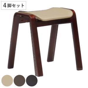 東谷 スツール 同色4脚セット 高さ43cm スタッキング お座敷チェア
