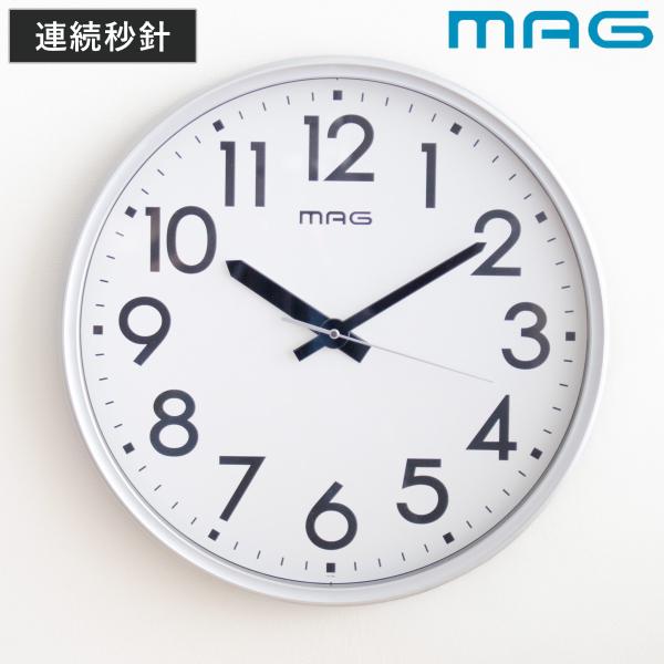掛け時計 大型 メガタイム 連続秒針 静音 MAG （ マグ ウォールクロック 時計 壁掛け アナロ...