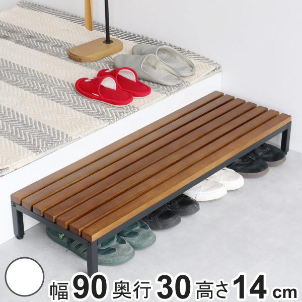踏み台 玄関 Entrance Stage 90cm （ 玄関台 玄関ステップ ステップ台 昇降 一...