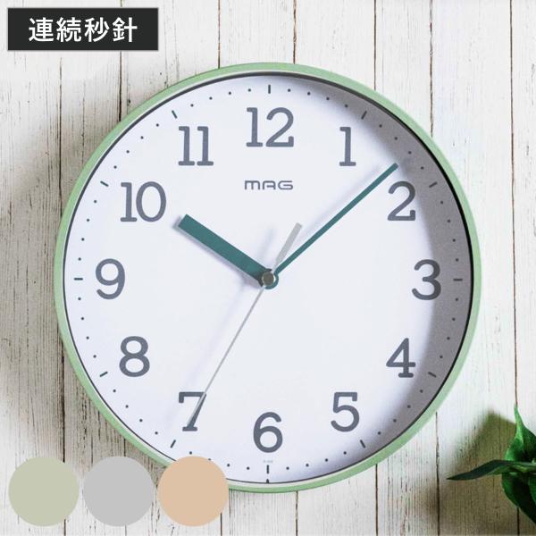 掛け時計 ガレット MAG 連続秒針 （ 時計 壁掛け アナログ シンプル 静か 幅22.5cm コ...