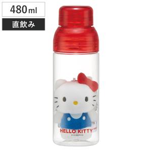 マスコット 入り ドリンク ボトル 水筒 480ml プラスチック 大人 直