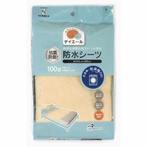 抗菌防水シーツ 介護用 洗濯機対応 乾燥機対応 防臭 145×90 （ シーツ 防水シーツ 抗菌 Ag＋ 銀イオン 介護シーツ おねしょシーツ 薄手 洗える ）