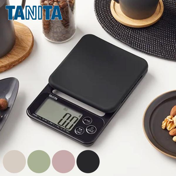 タニタ キッチンスケール 2kg mLモード シリコンカバー付き デジタルクッキングスケール はかり...