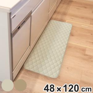キッチンマット mocchin ひんやり 冷感 インテリアマット 48×120cm （ マット 夏用キッチンマット マルチマット 接触冷感 洗える 滑り止め加工 ）