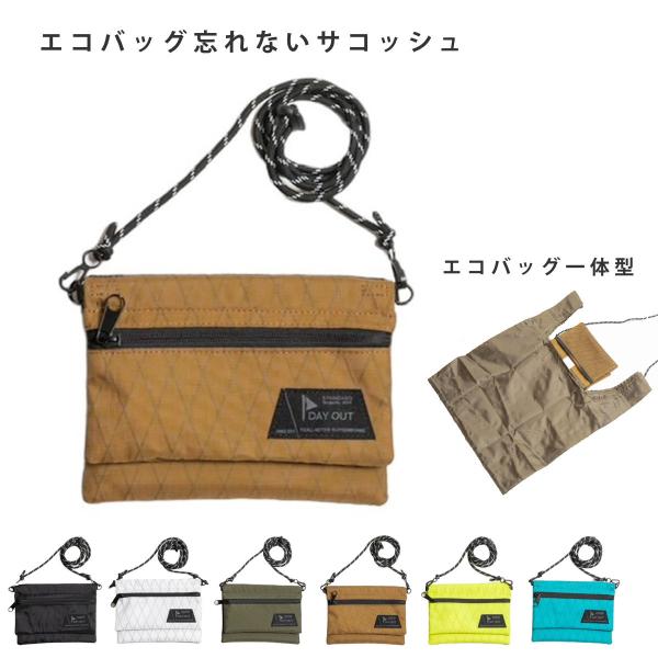 サコッシュ DAY OUT EcOCHE-X 2WAY エコバッグ （ バッグ 鞄 小物入れ ポーチ...
