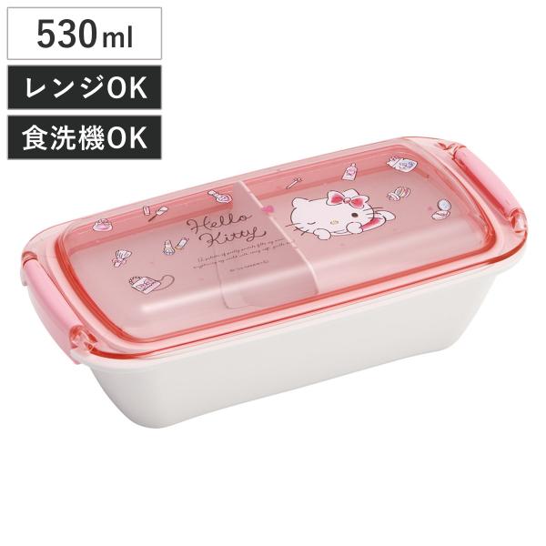 弁当箱 530ml ふわっとタイトランチボック キティ 水彩コスメ （ ハローキティ ランチボックス...