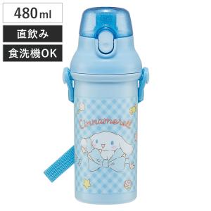 スケーター 水筒 480ml 抗菌直飲プラボトル マイメロビックリボン