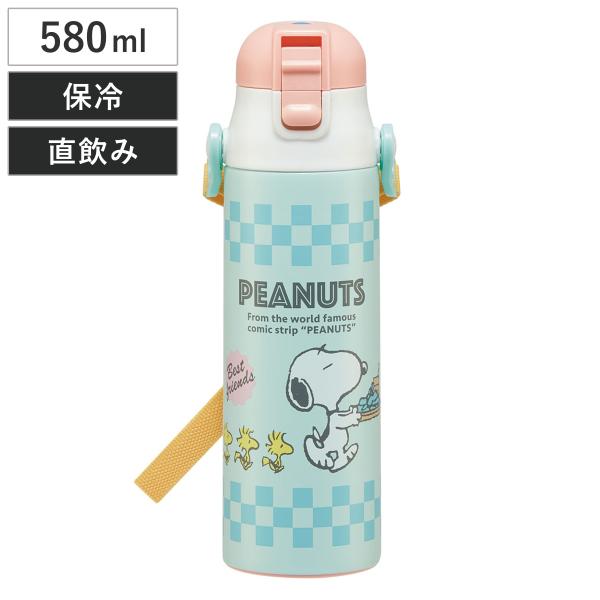 水筒 580ml 超軽量ダイレクトボトル スヌーピー 80sカフェ （ 保冷 軽量 直飲み ワンタッ...