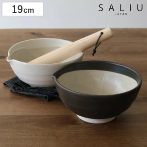 乳鉢セット L 250ml 磁器 日本製 （ すり鉢 乳棒 セット 溝なし すり
