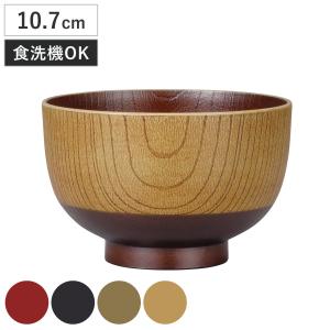 汁椀 和の色 バイオマス 漆 ( 電子レンジ対応...の商品画像