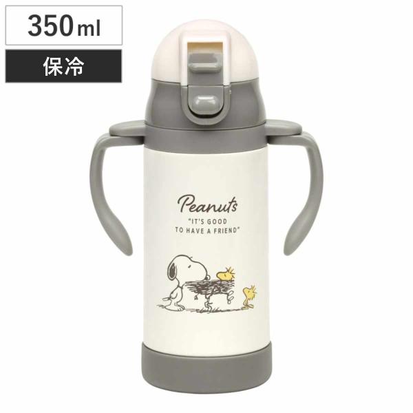 水筒 ストローステンマグ スヌーピー 2way 保冷 軽量 350ml ストロー付き 子ども （ ス...