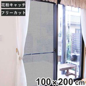 網戸シート 網戸サッシに外側から取り付ける 目隠...の商品画像