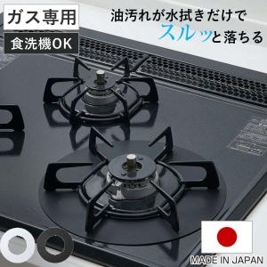 汚れ防止シート ベラスコート ガスコンロ 保護プ...の商品画像