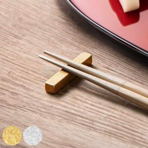 DULTON（ダルトン） ナイフレスト カトラリーレスト スクエア 食器