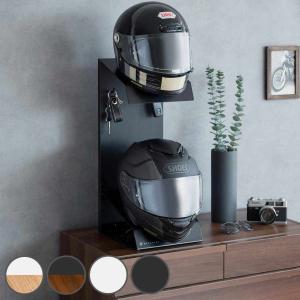 ヘルメットスタンド 幅24cm 2段 ディスプレイラック GALEA （ ディスプレイ ラック バイク ヘルメット ）