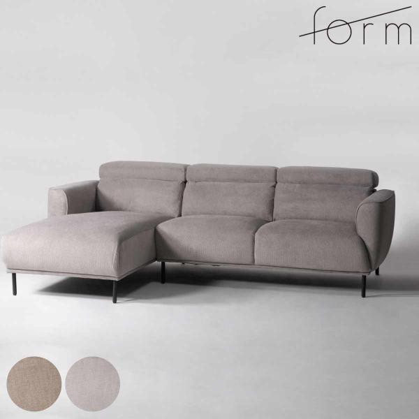 カウチソファ 右カウチ 3人掛け 幅239cm ガルニ form （ 開梱設置 ソファ カウチ リク...