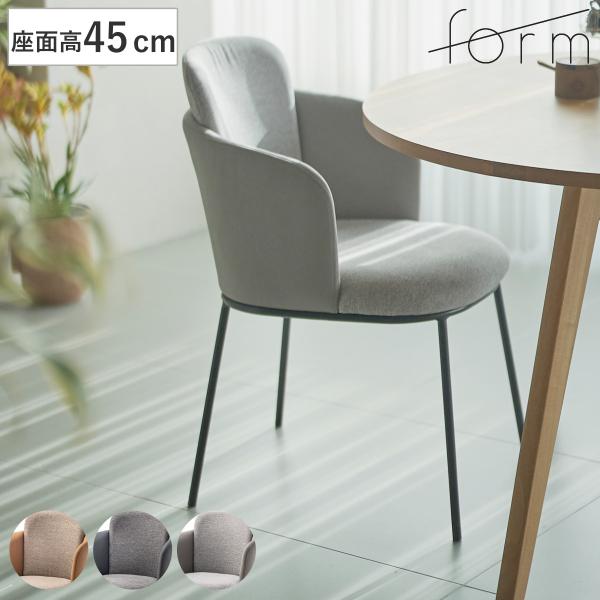 form ダイニングチェア 座面高45cm ソレル （ チェア ダイニング イス 椅子 食卓椅子 フ...