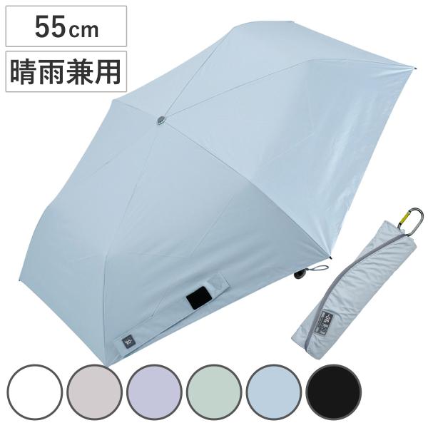 折りたたみ傘 -0＆ ゼロアンド 晴雨兼用 軽量 55cm （ 傘 折り畳み傘 メンズ レディース ...
