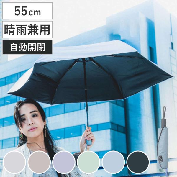 折りたたみ傘 -0＆ ゼロアンド 晴雨兼用 自動開閉 55cm （ 傘 折り畳み傘 メンズ レディー...