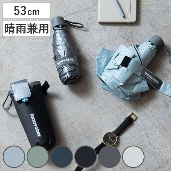 折りたたみ傘 innovator コンパクト 晴雨兼用 手開き式 53cm （ 傘 折り畳み傘 メン...