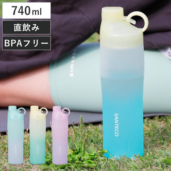水筒 740ml OURALウォーターボトル740 スリム （ 常温 直飲み マイボトル ウォーター...