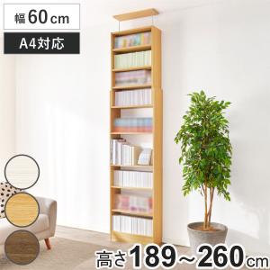 オーダー本棚用 配線穴加工 （ オーダーメイド セミオーダー 本棚 収納