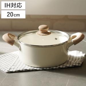 キャセロール 両手鍋 20cm 4.1L IH対応 極深 ブルー NQ-0263 ベストコ